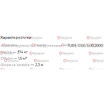 Ковш погрузочный КУН 2000-3