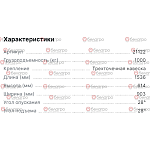 Переднее навесное устройство для тракторов МТЗ, г/п 1000кг